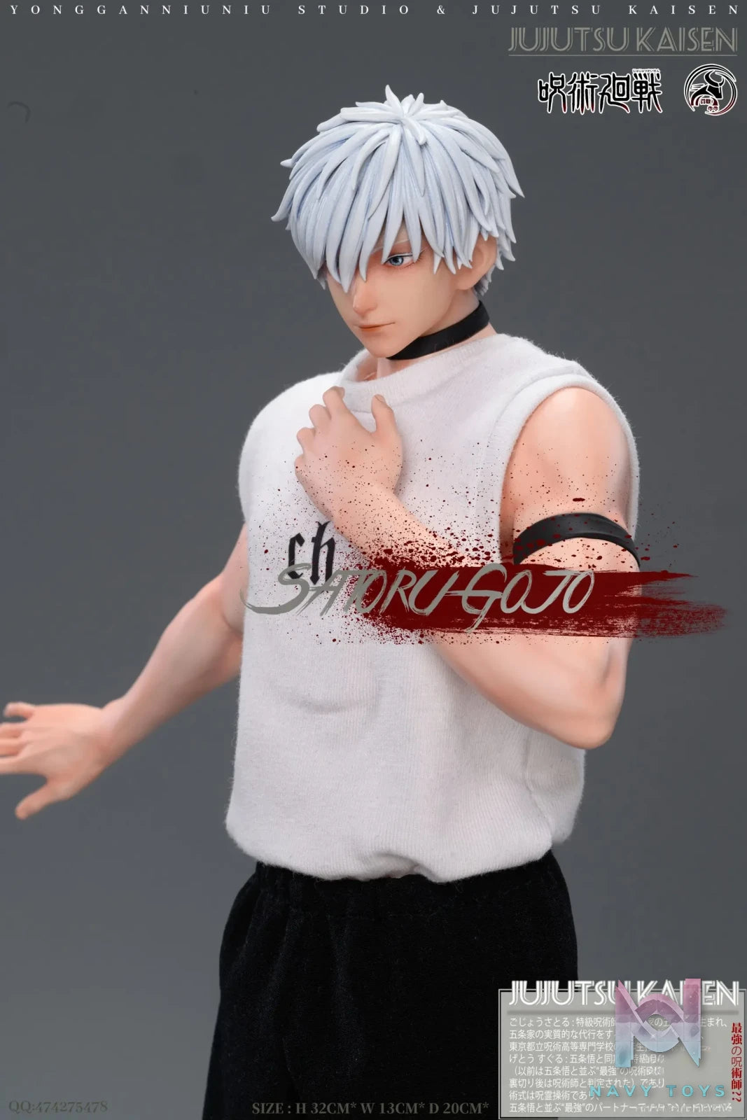 YGNN Studio – Jujutsu Kaisen Duo Figure Series 2nd Satoru Gojo & Suguru Geto