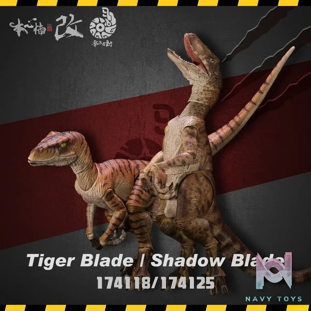 Nanmu Studio – ‘Zero-set Easy Motion’ Series Raptor 2.5 Version Highly Articulated Dinosaur Figures 2.0 174125 174118 (Licensed)