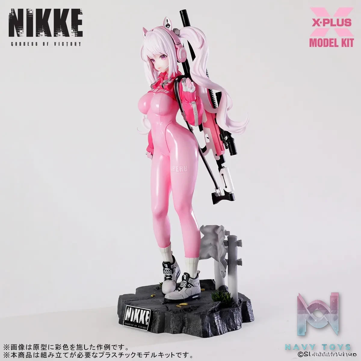 X-PLUS PLEX Studio – Goddess of Victory: Nikke Alice Plastic Model Kit (Licensed)