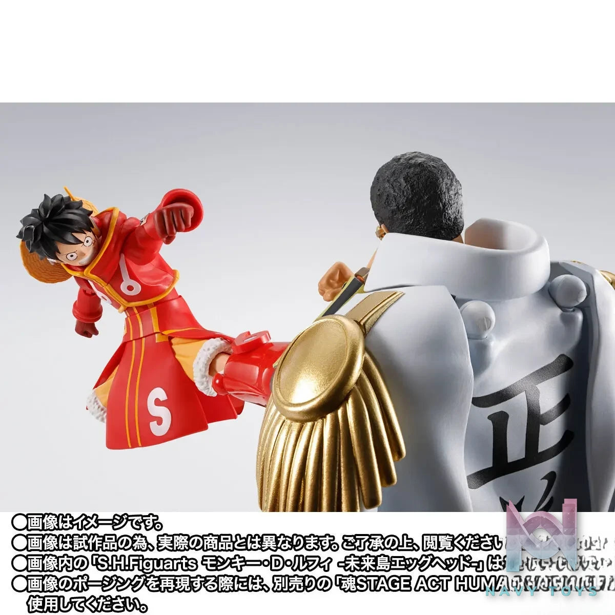 BANDAI – S.H.Figuarts Borsalino Future Island Egghead (Licensed)