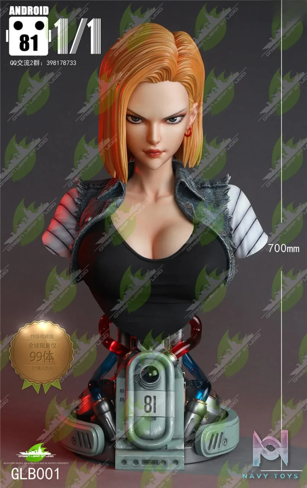 Green Leaf Studio – Dragon Ball Android 18