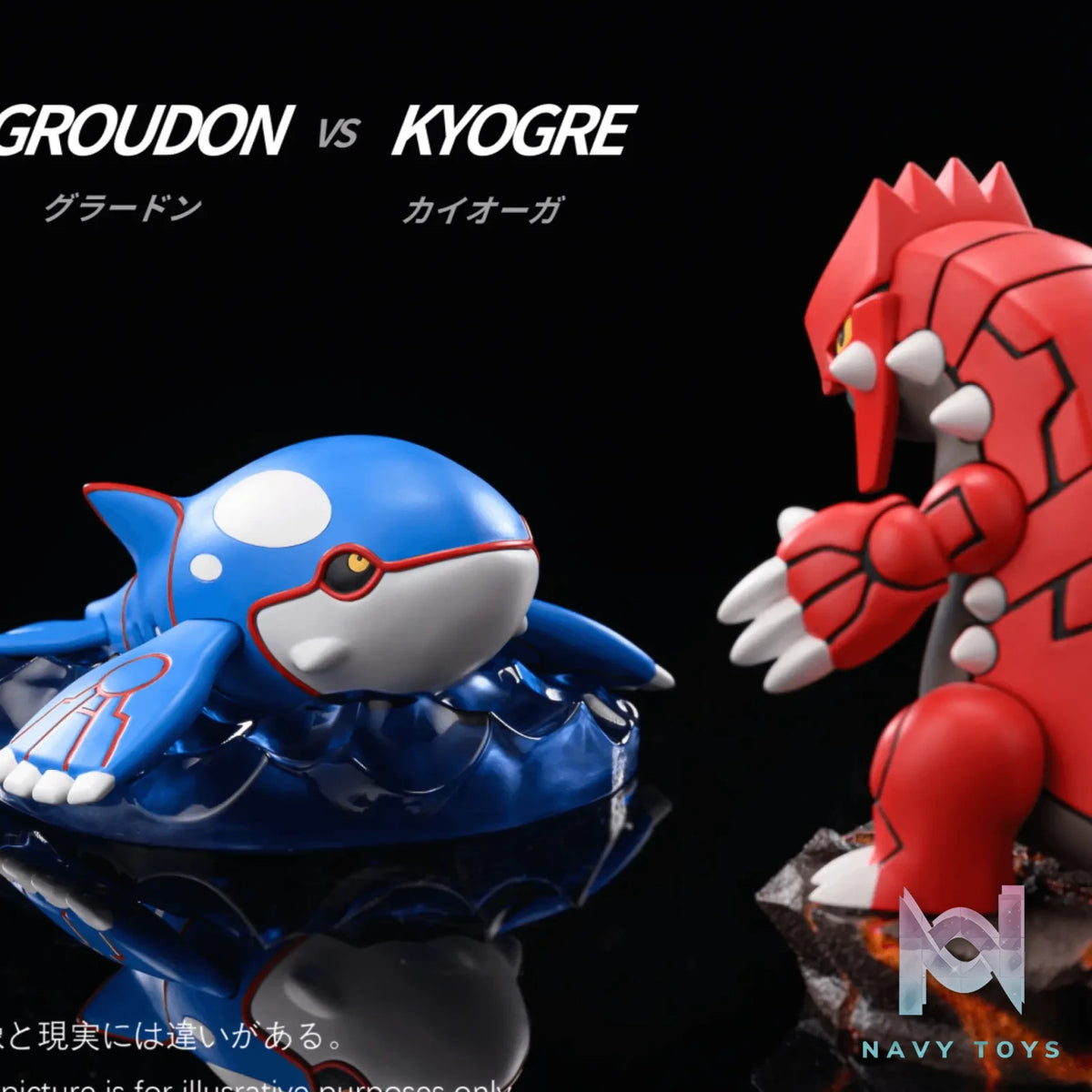 Wang Wang Studio – Pokémon Groudon VS KYOGRE