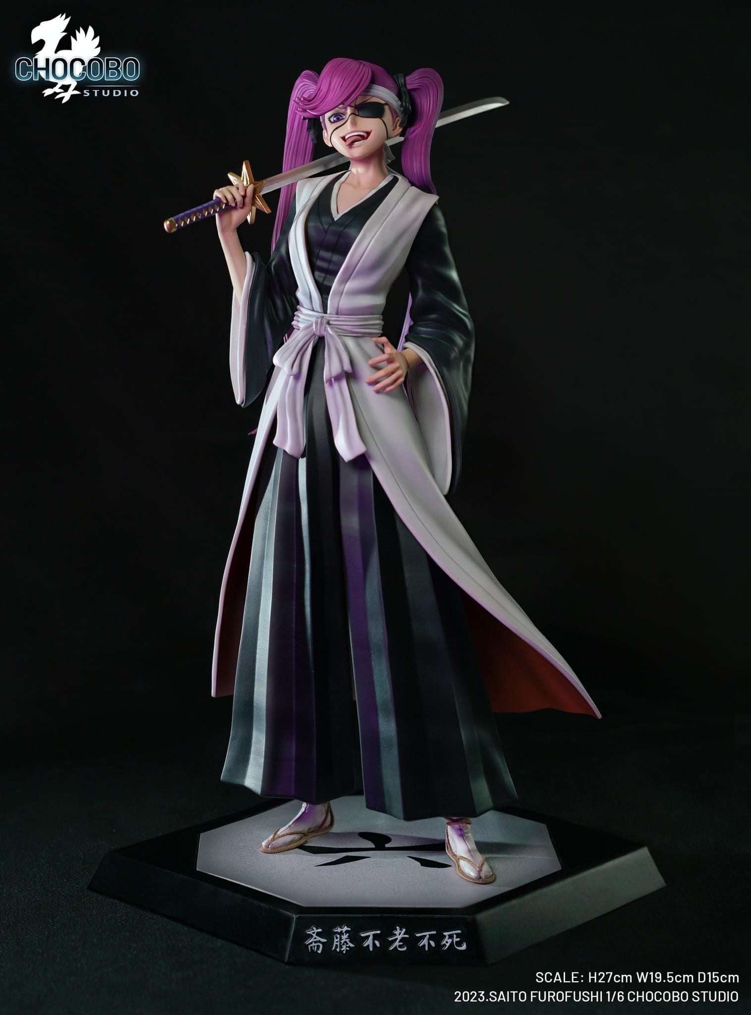 Saito Furofushi Bleach - CHOCOBO Studio resin statue Chocobo Studio anime figure