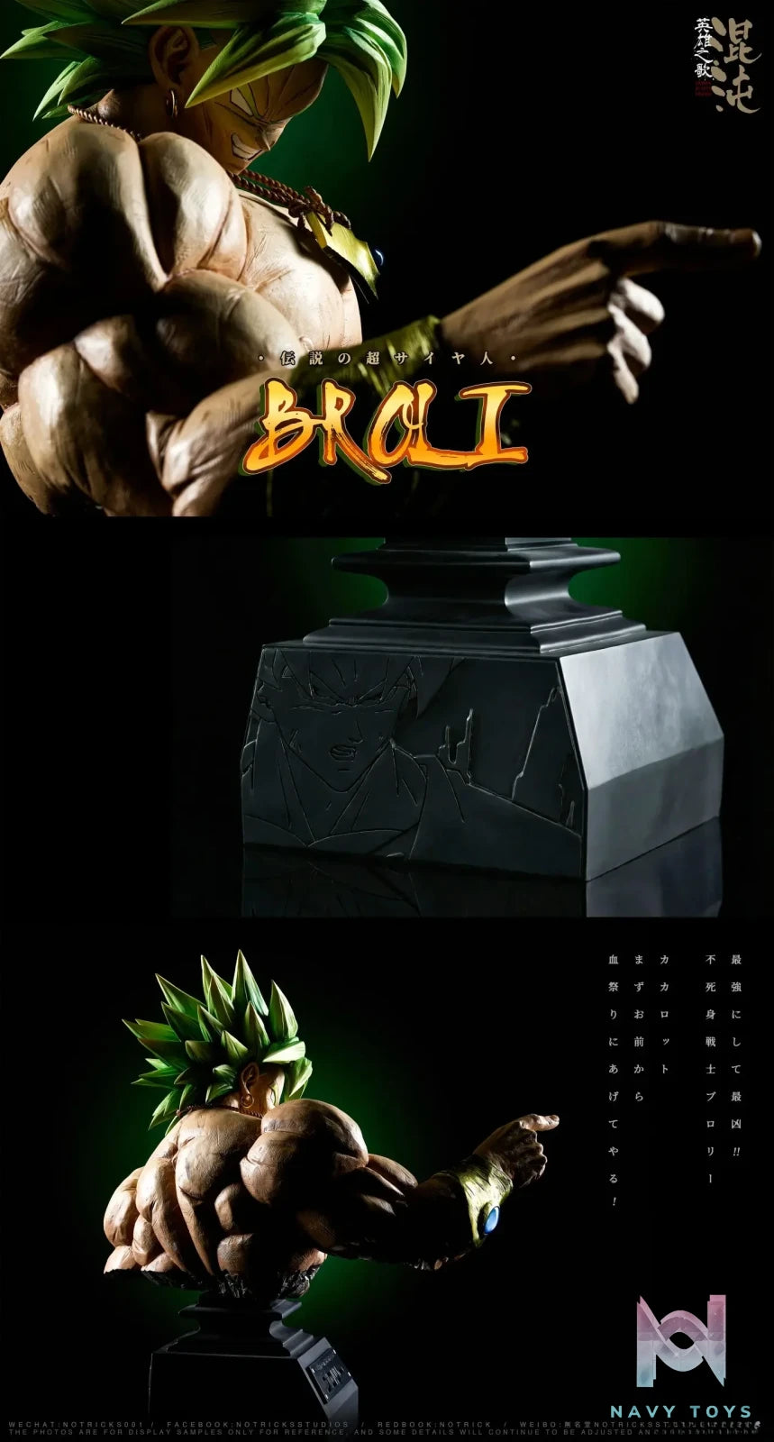 NOTRICKS Studio – Broly Dragon Ball