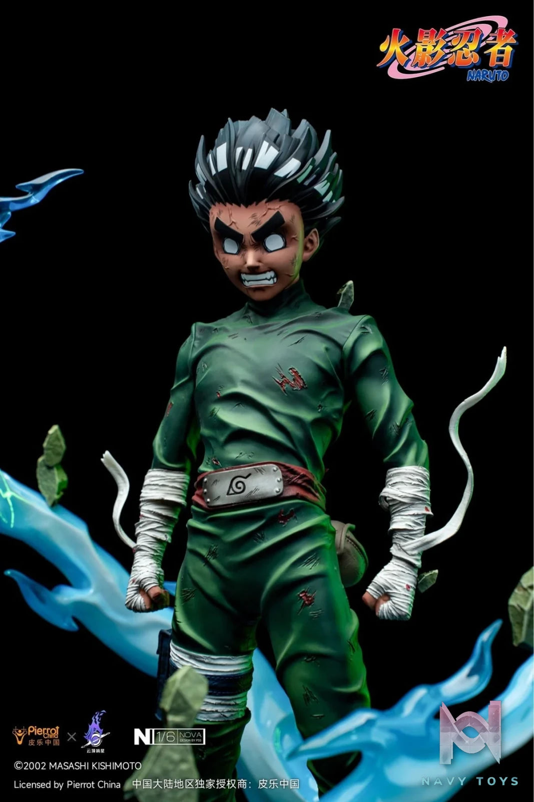 Rock Lee - Naruto - Pickstars Studio resin statue Navy Toys anime figure