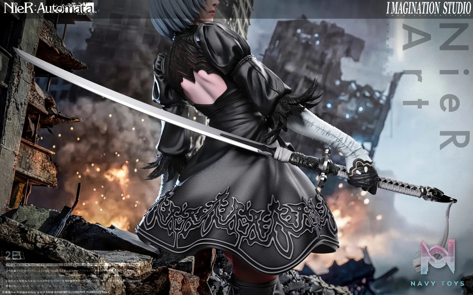 Imagination Studio – 2B 2.0 NieR:Automata