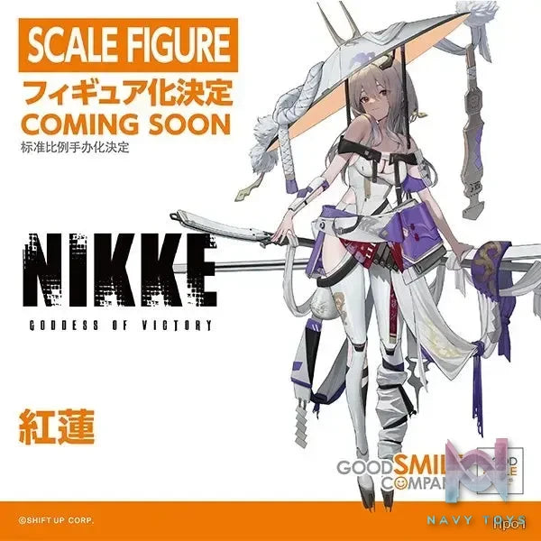 GSC Studio – Goddess of Victory: Nikke Scarlet（Licensed）