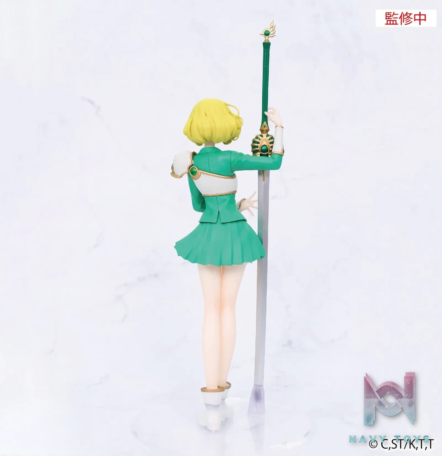 SYSTEM SERVICE – Vivit Magic Knight Rayearth Hououji Fuu Figure (Licensed)