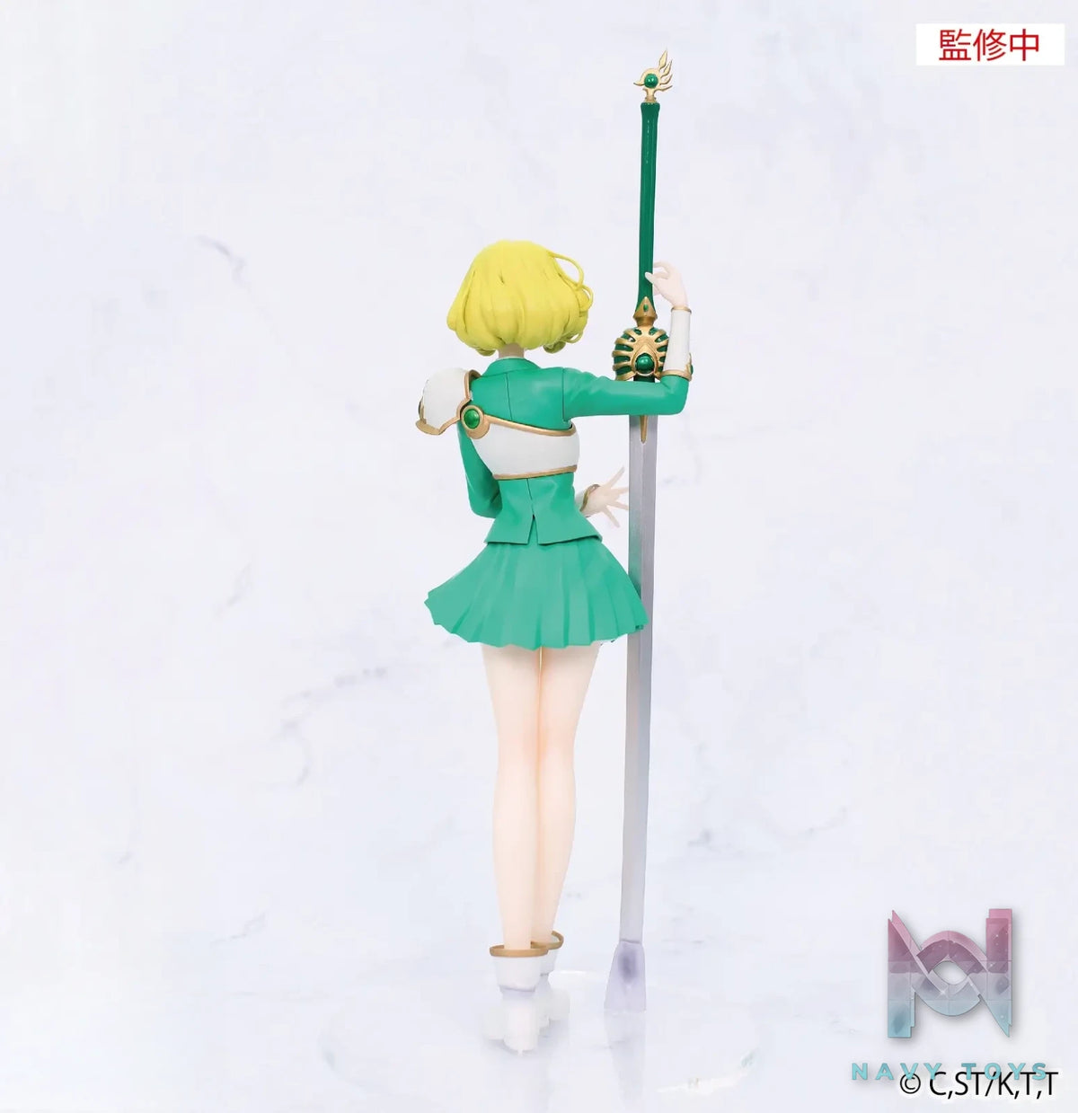 SYSTEM SERVICE – Vivit Magic Knight Rayearth Hououji Fuu Figure (Licensed)