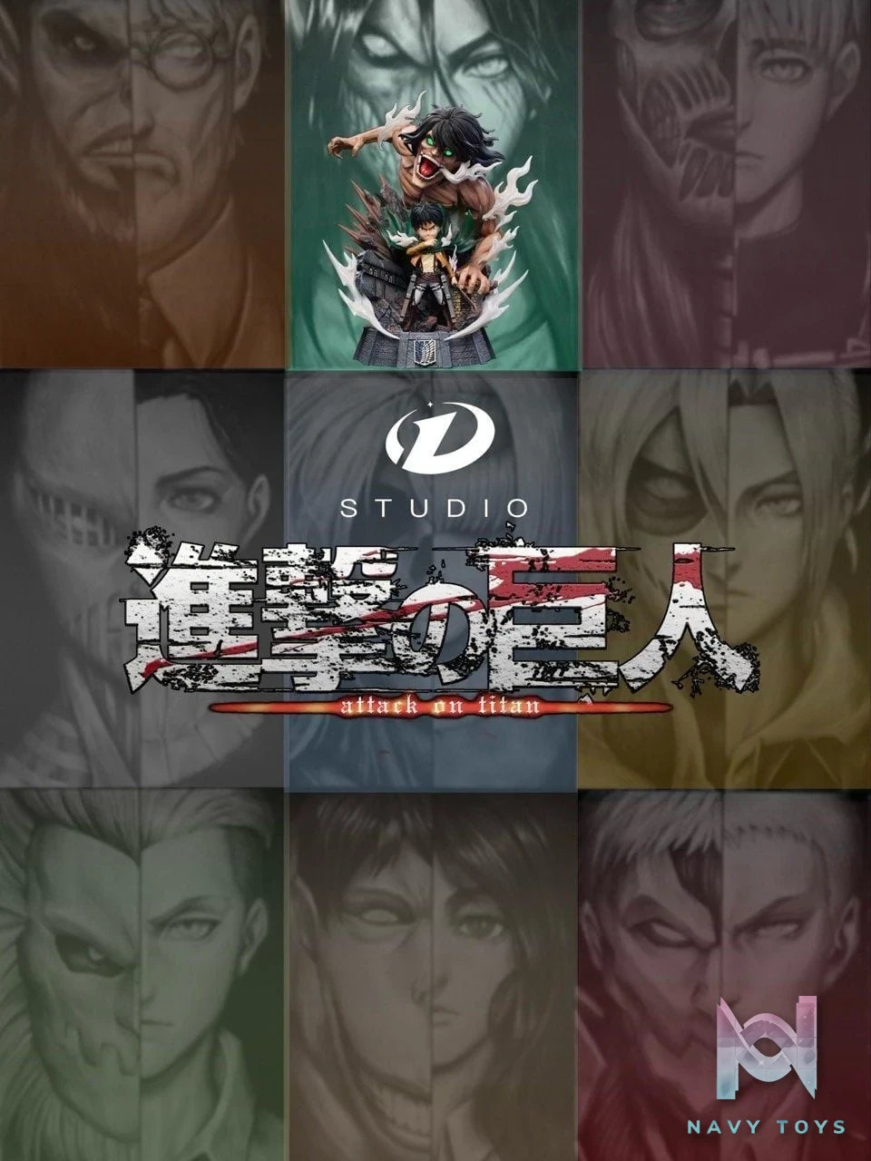 Eren & Attack Titan - Attack On Titan - D Studio resin statue D Studio anime figure