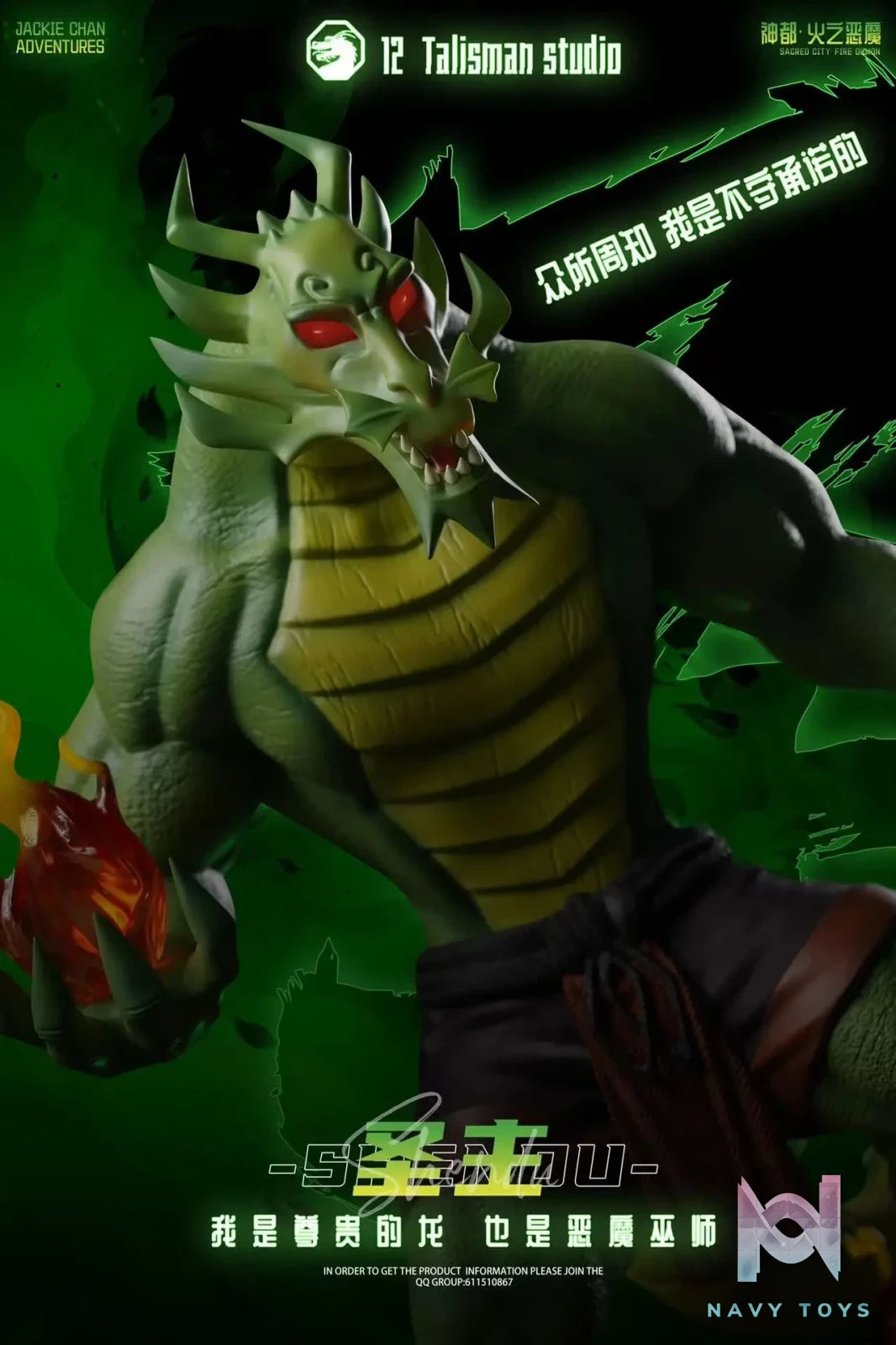 Jackie Chan Adventures Shendu – 12 talisman Studio | Navy Toys