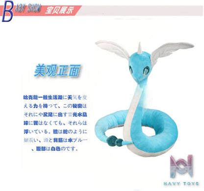 Bu Yi Toy Studio – Dragonair X Milotic Doll Pokémon