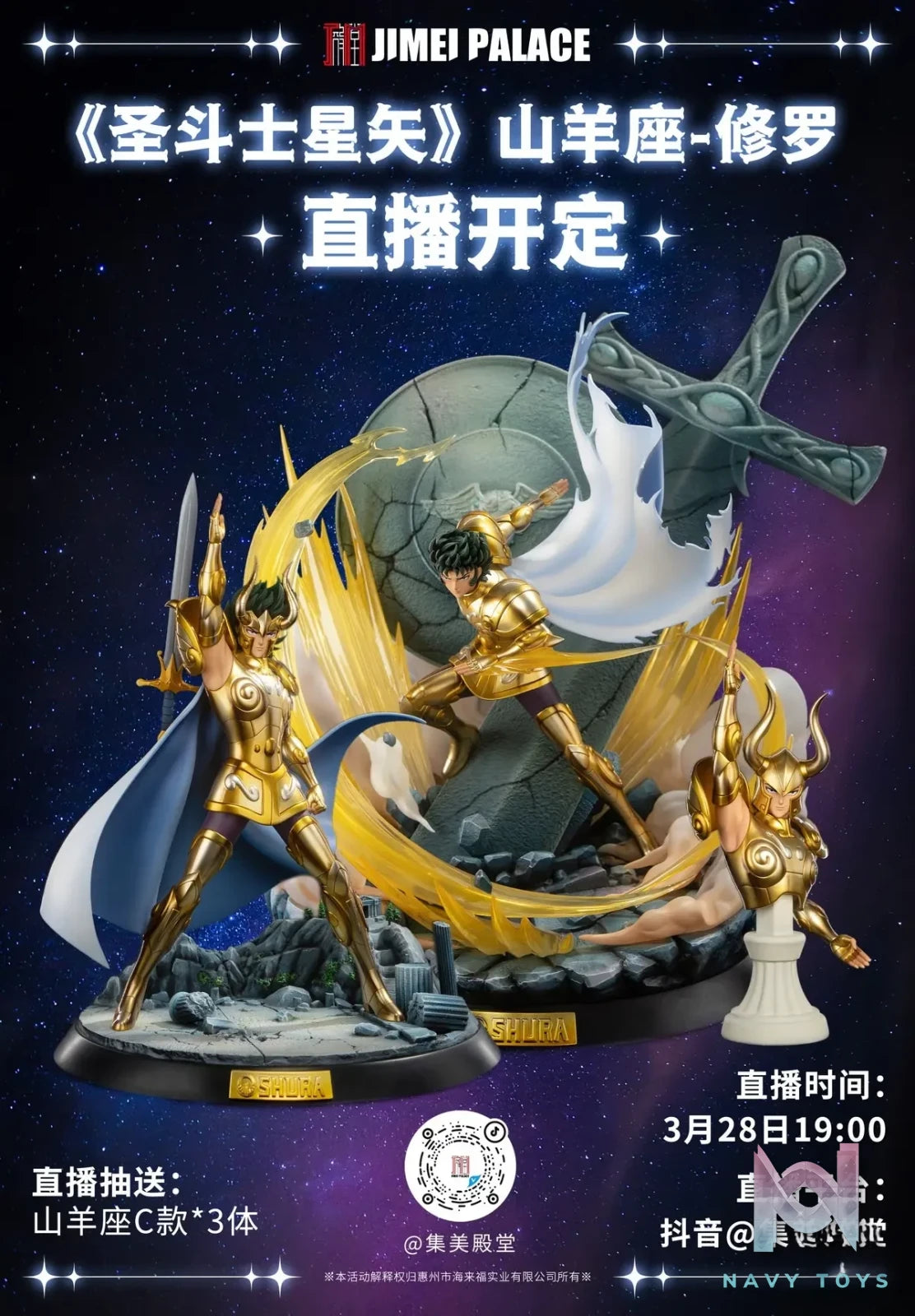 JIMEI PALACE Studio – Saint Seiya 05 Capricorn Shura (Licensed)