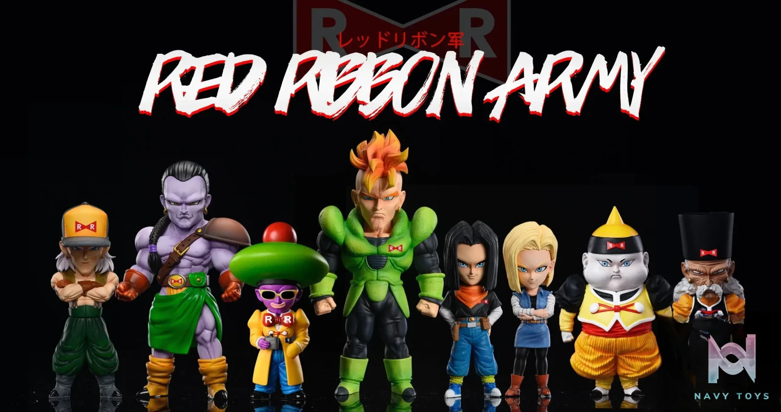 League Studio – Dragon Ball Android 13