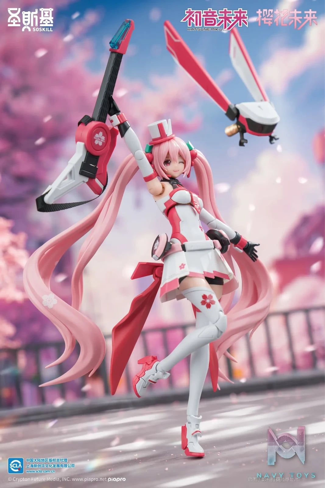 SOSKILL – Project Sekai Sakura Miku (Licensed)