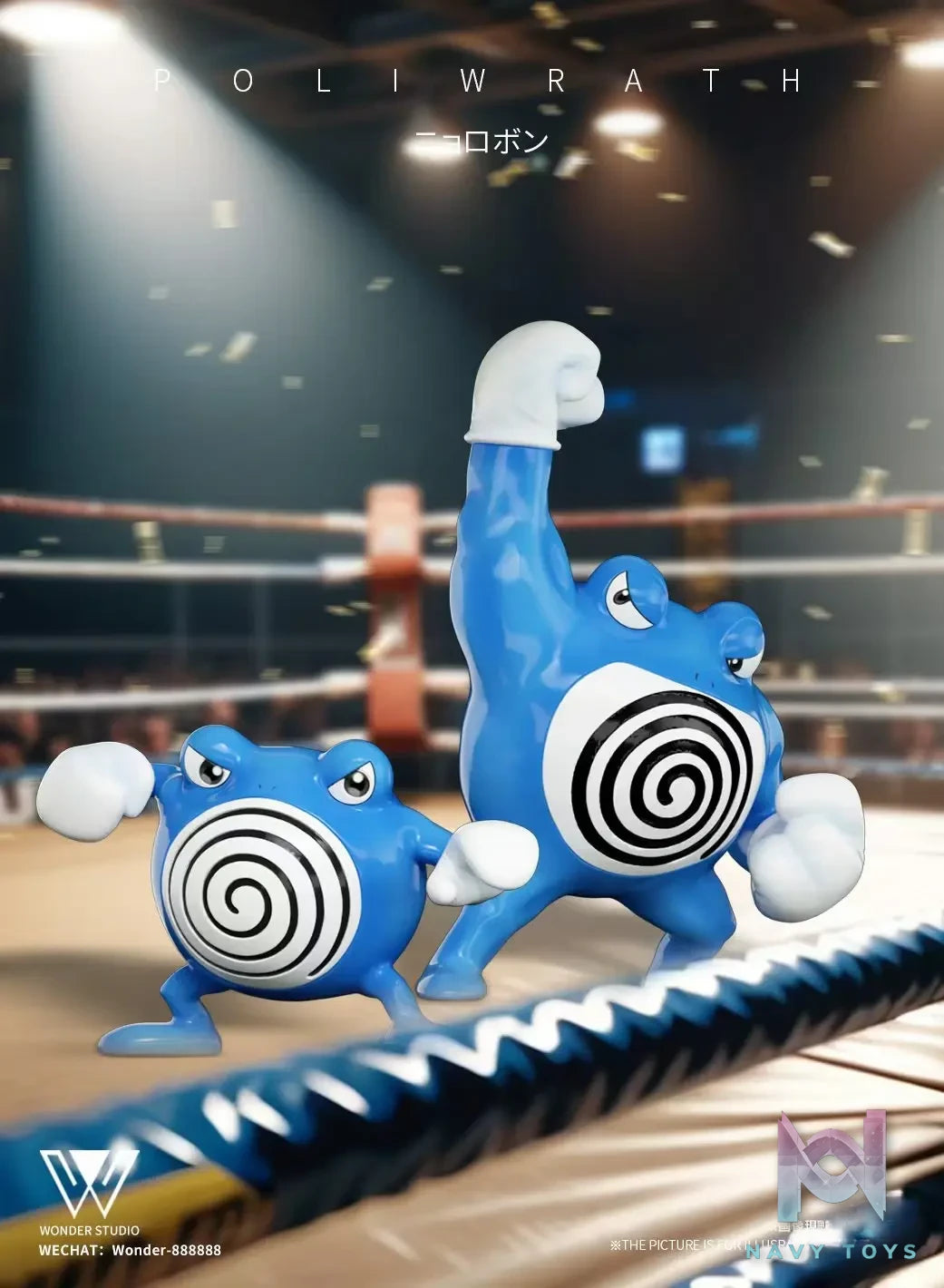 Wonder Studio – Pokémon Poliwrath Evolution Set & Primeape Evolution Set