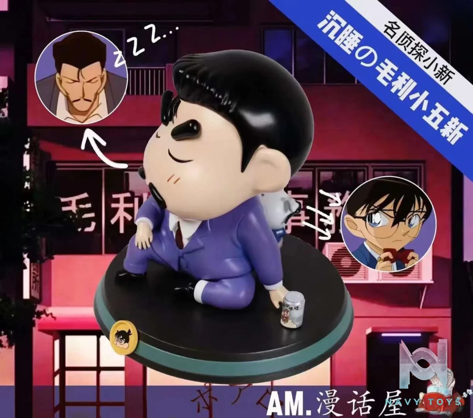 A.M Studio – Crayon Shinchan Variety Series 004—— Richard Moore Shinnosuke