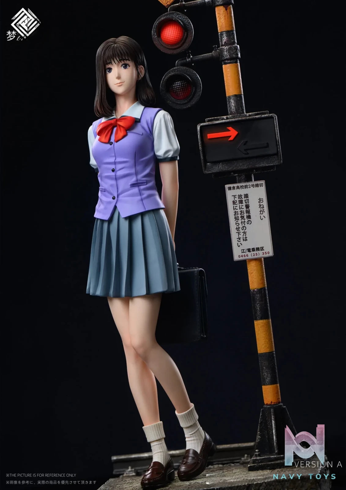 Dream Studio – Haruko Akagi Slam Dunk