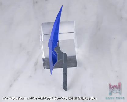 Kotobukiya – M.S.G Modeling Support Goods Heavy Weapon Unit 80 Evil Axe Gray Ver. (Licensed)