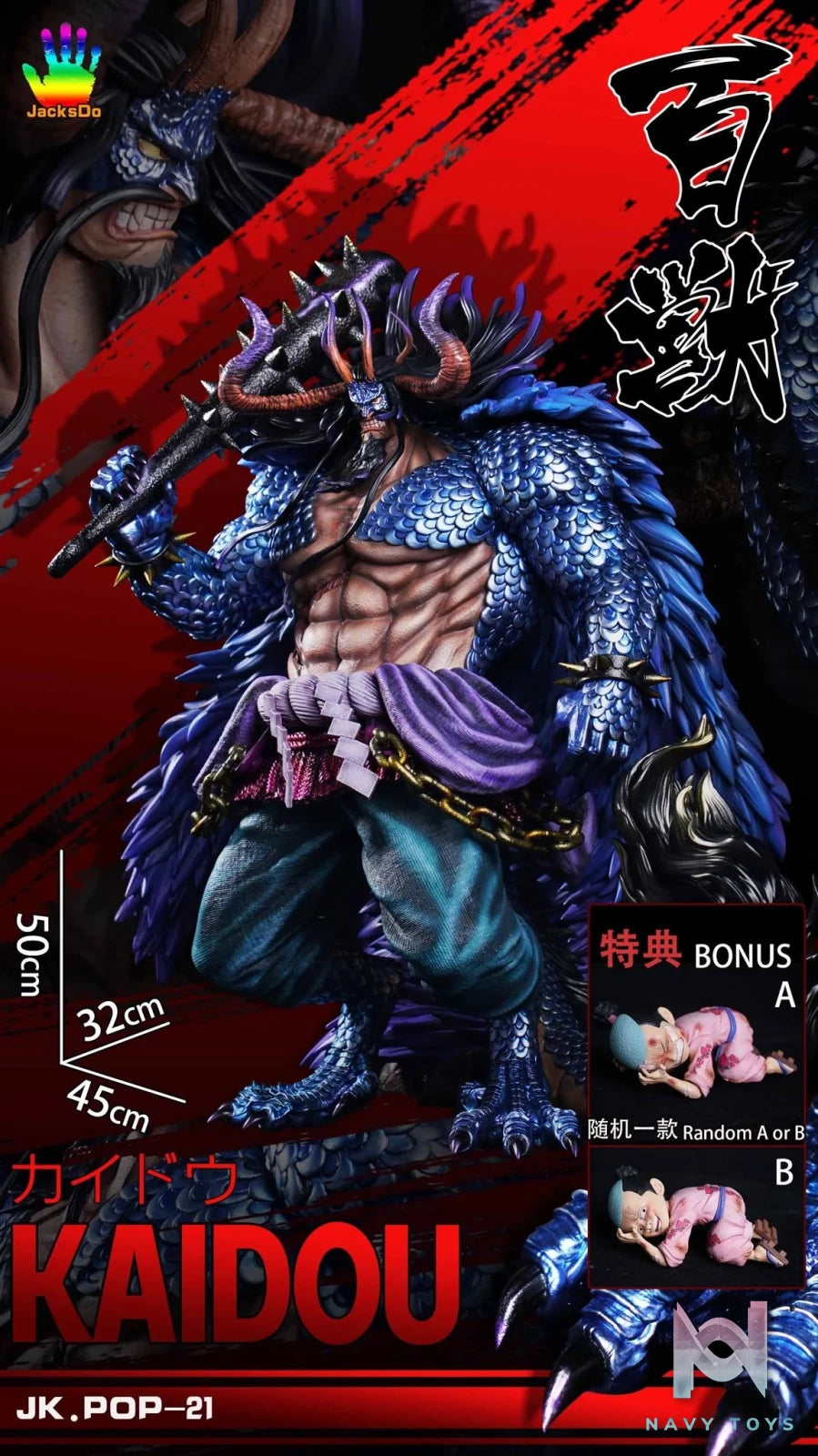 Kaido Hybrid - One Piece - Jacksdo resin statue Jacksdo Studio anime figure