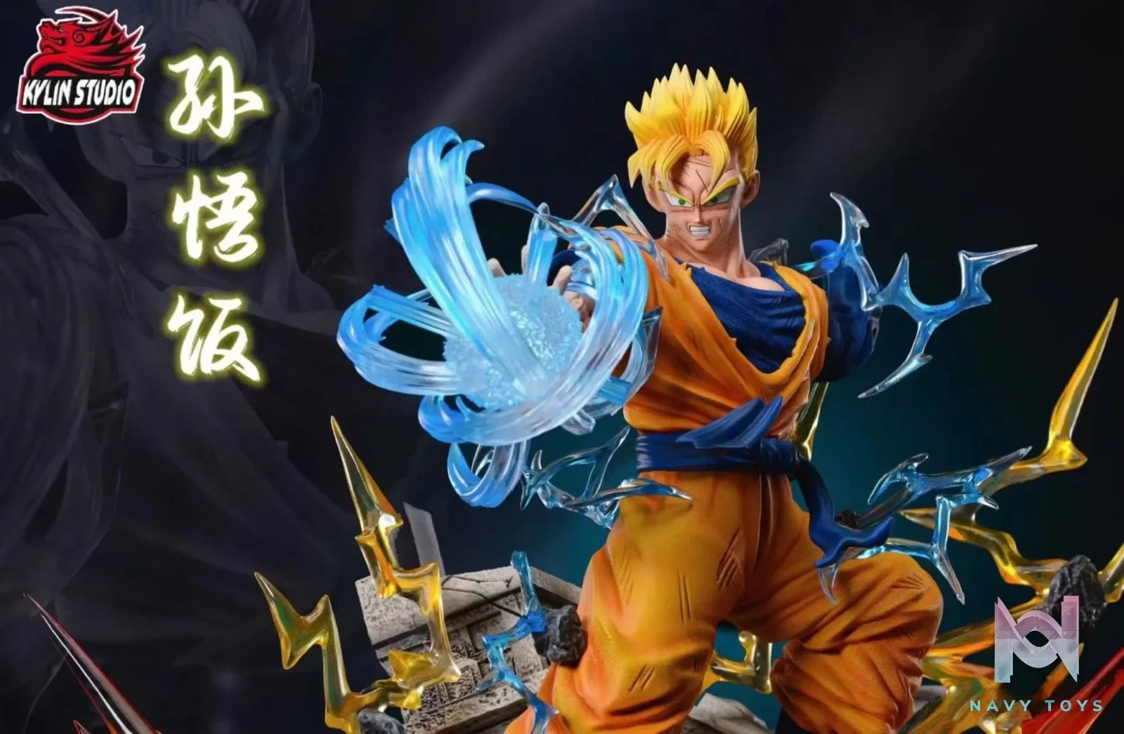 Kylin Studio – Dragon Ball Future Gohan
