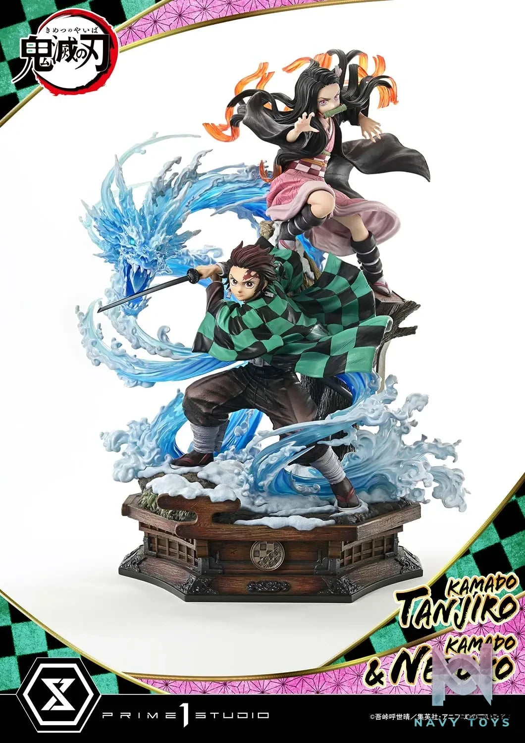 Prime 1 Studio – Demon Slayer: Kimetsu no Yaiba Kamado Tanjiro & Kamado Nezuko CMDSKY-01 CMDSKY-01UT CMDSKY-01UTS (Licensed)