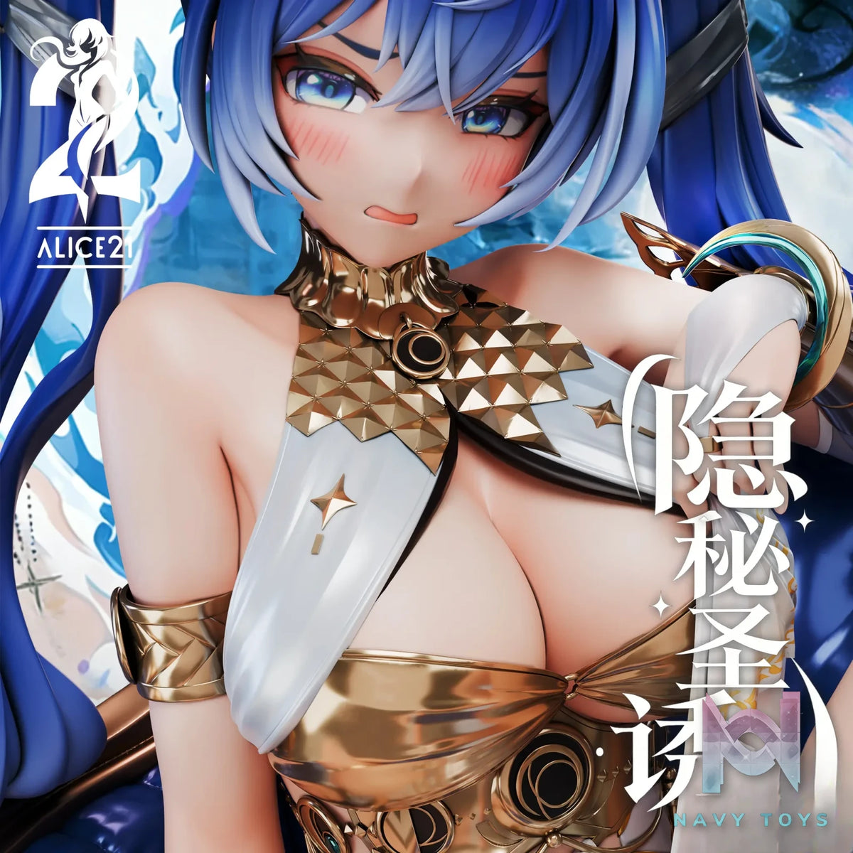 Alice21 Studio – Iuno Occult Sacred Seduction Wuthering Waves