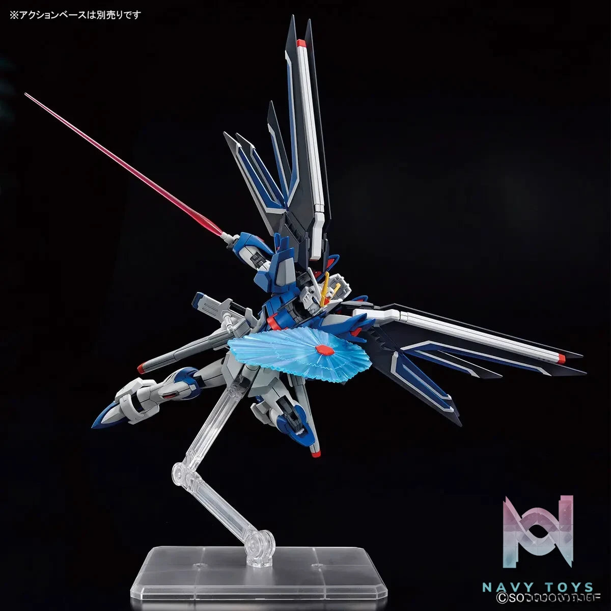 BANDAI SPIRITS – HG 1/144 Rising Freedom Gundam (Licensed)