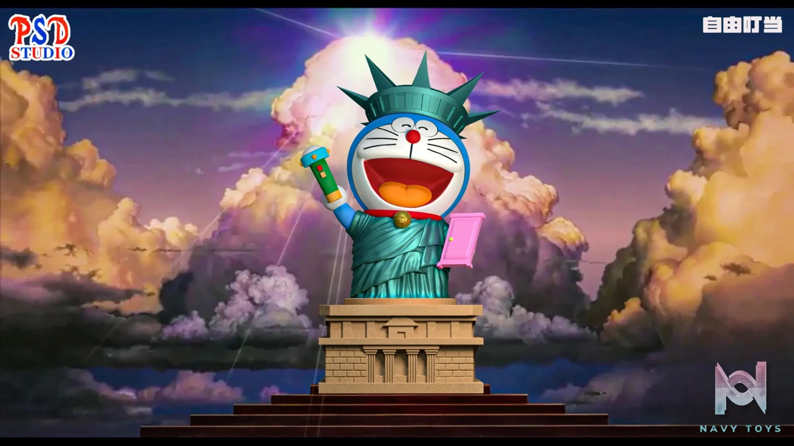 PSD Studio – Doraemon Liberty Doraemon