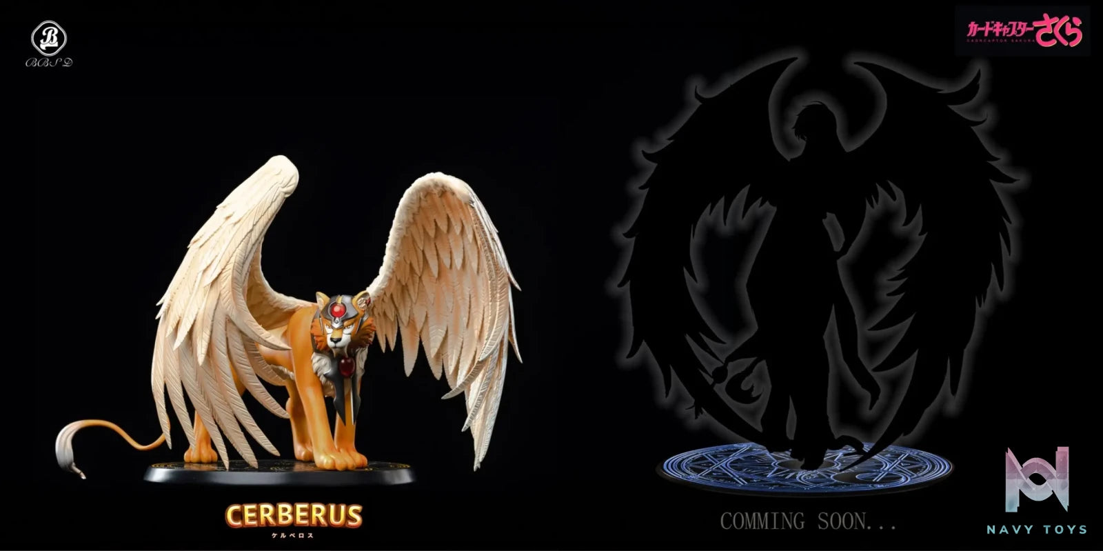 BBSD Studio – Cardcaptor Sakura Guardian Cerberus