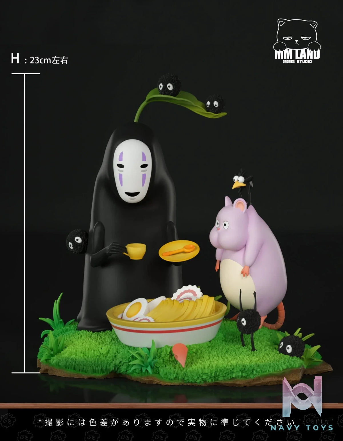 MMLAND Studio – No-Face and Boh’s Picnic Spirited Away