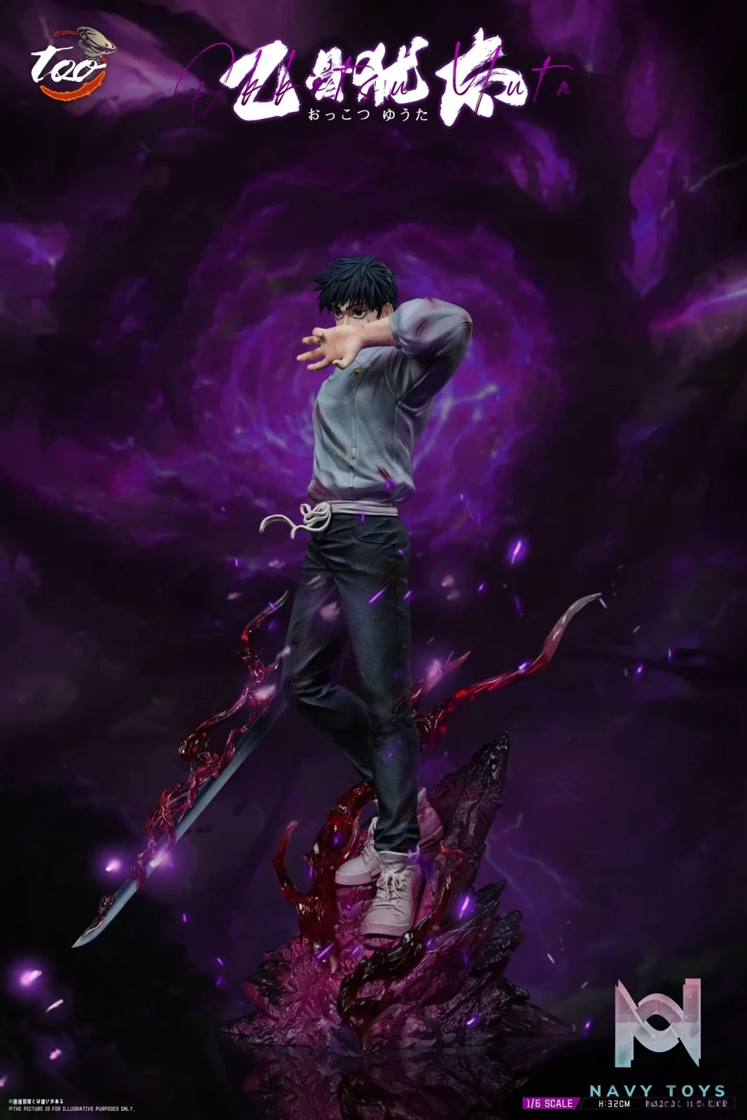 Too Studio – Yuta Okkotsu Jujutsu Kaisen