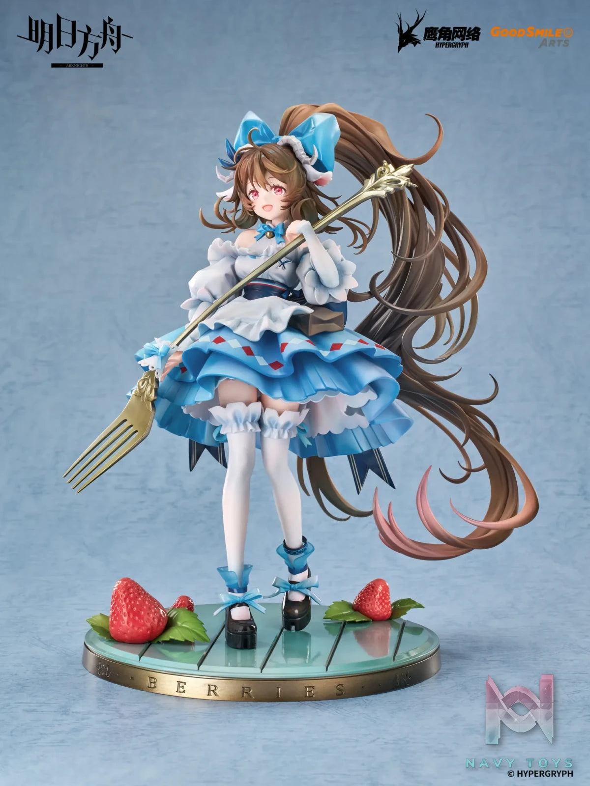 GSAS – Arknights Eyjafjalla the Hvit Aska: A Picnic Before A Long Trip Ver. 1/7 Complete Figure (Licensed)