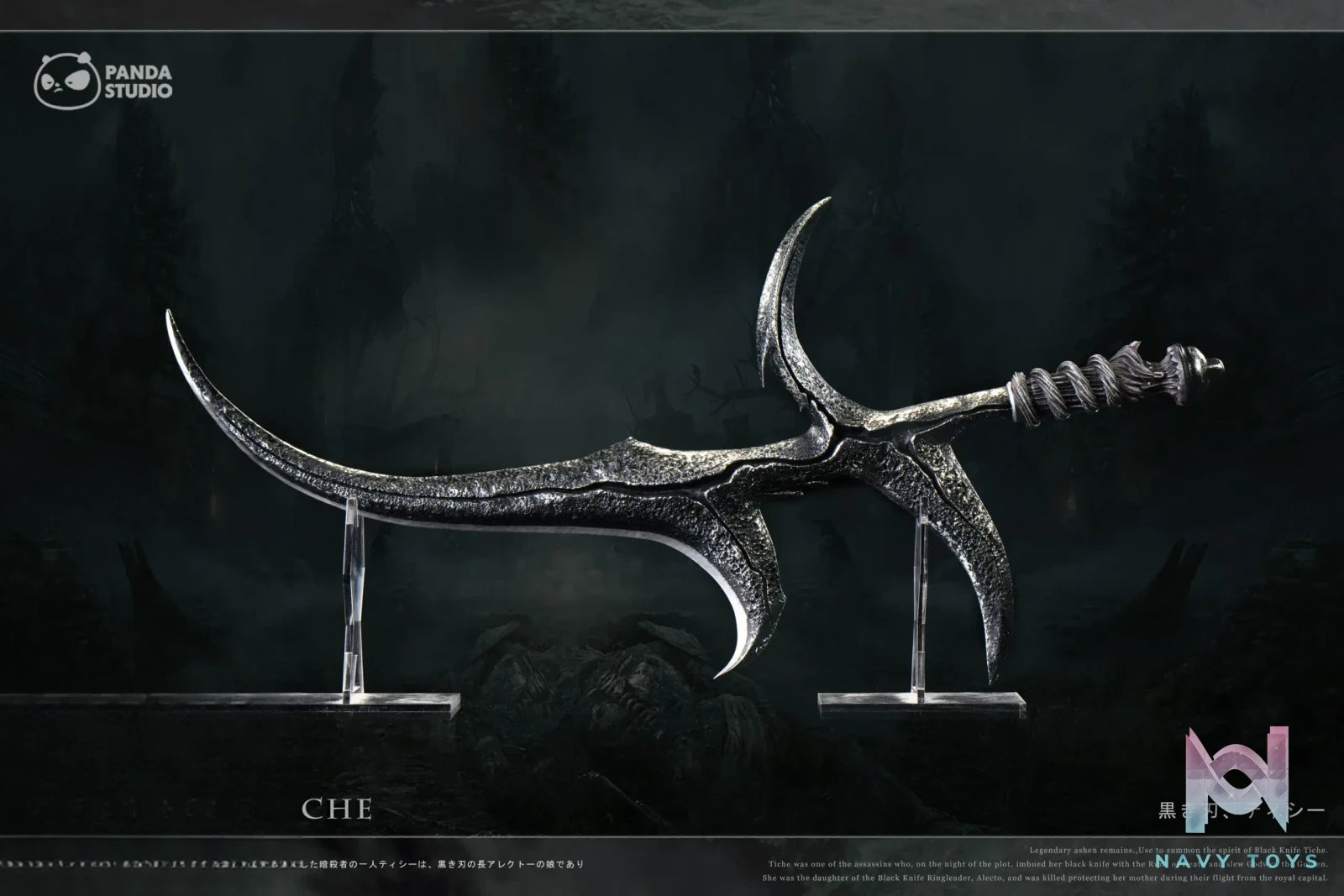 Panda Studio – Black Knife Elden Ring