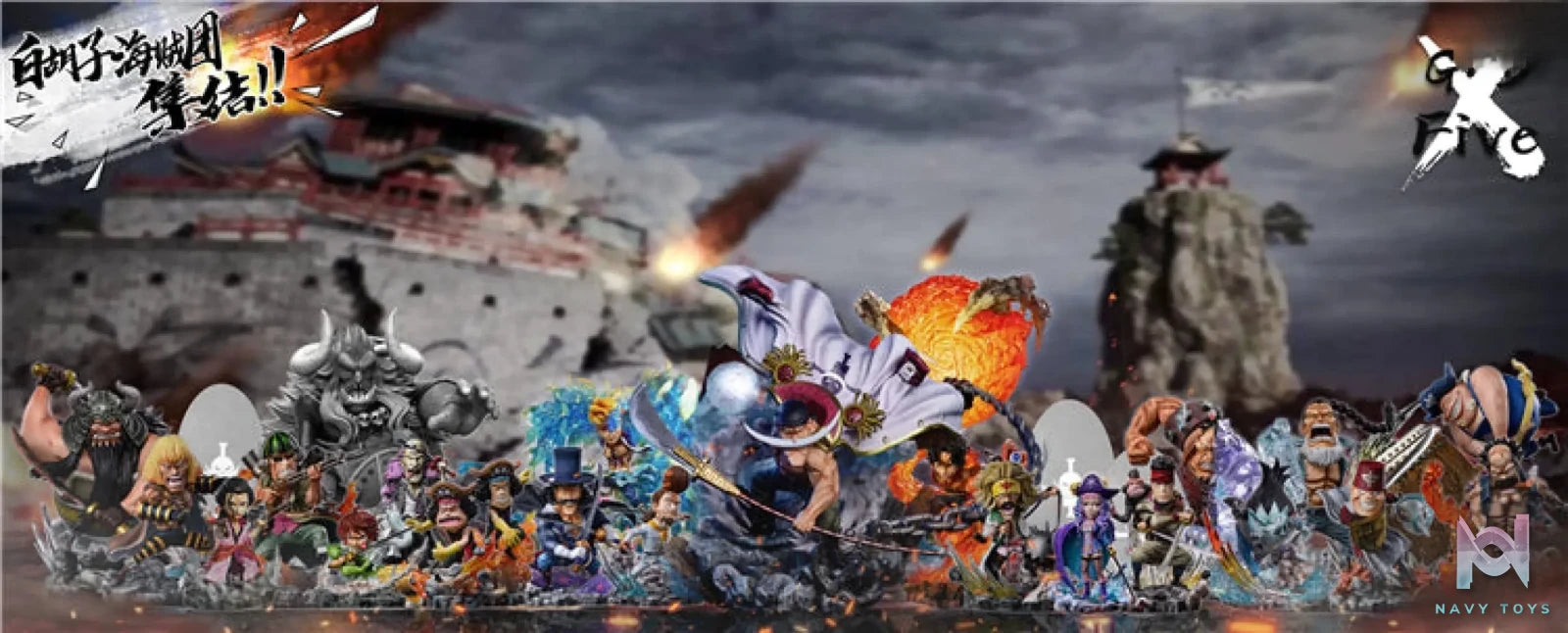 G5 Studio – One Piece Whitebeard Pirates Crews