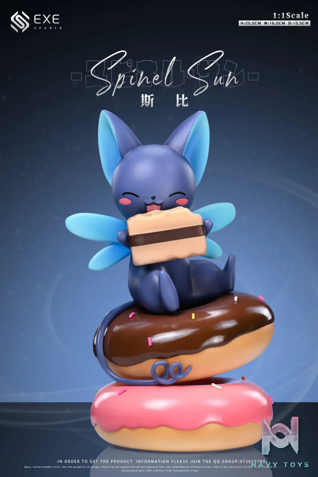 EXE Studio – Cardcaptor Sakura Cerberus & Spinel Sun