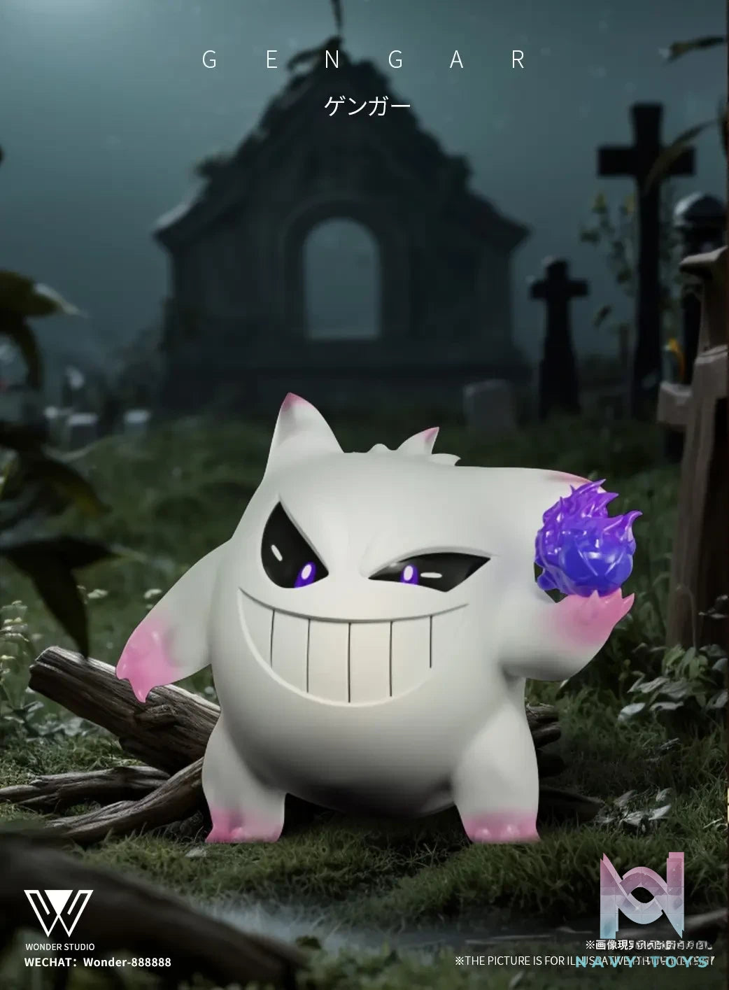 Wonder Studio – Pokémon Gengar