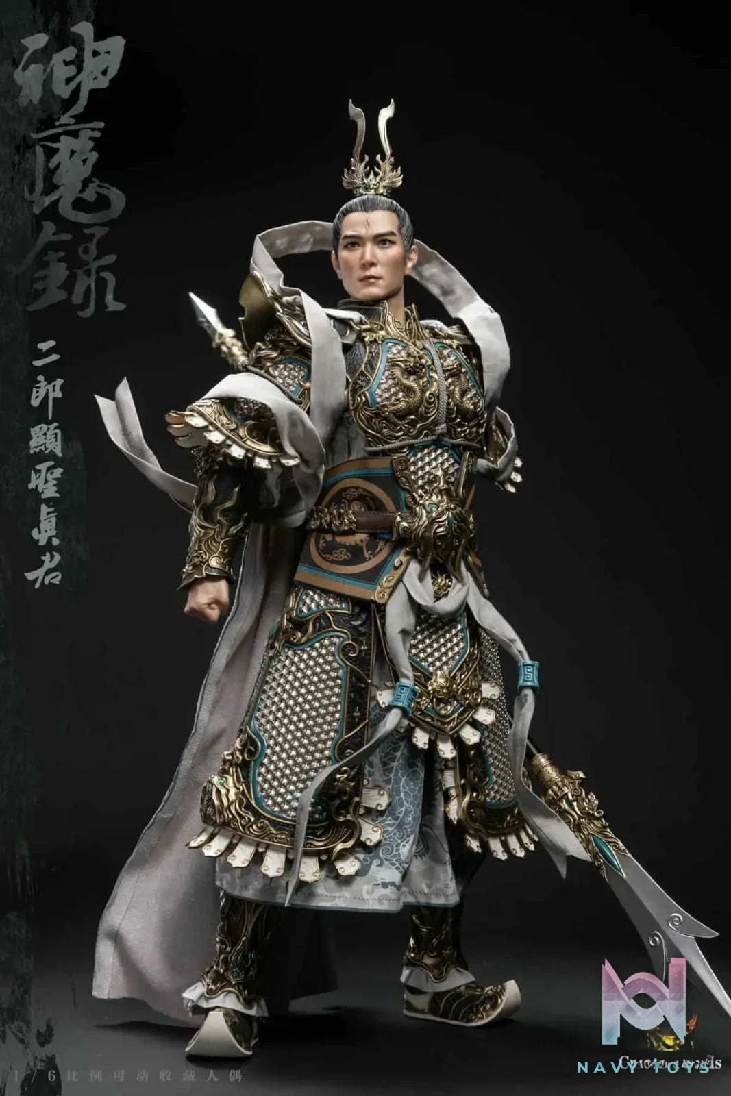 Createmodels Studio – The Investiture of the Gods 1/6 Gods and Demons Series Erlang Shen Articulated Figure DZ-SH503