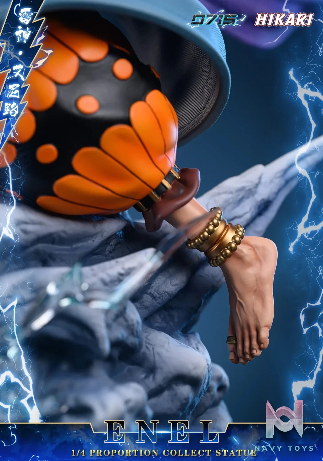 0715 Studio – One Piece Enel