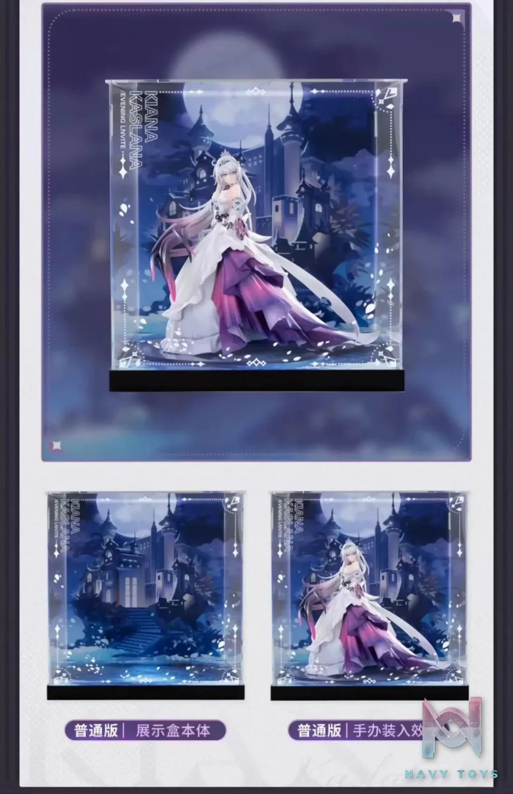 APEX-TOYS Studio – Honkai Impact 3 Kiana Kaslana Evening Dress (Licensed)