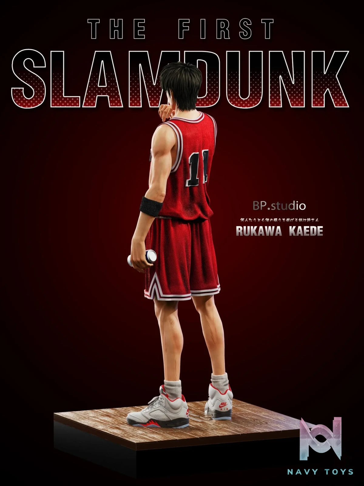BP Studio – Slam Dunk Rukawa Kaede
