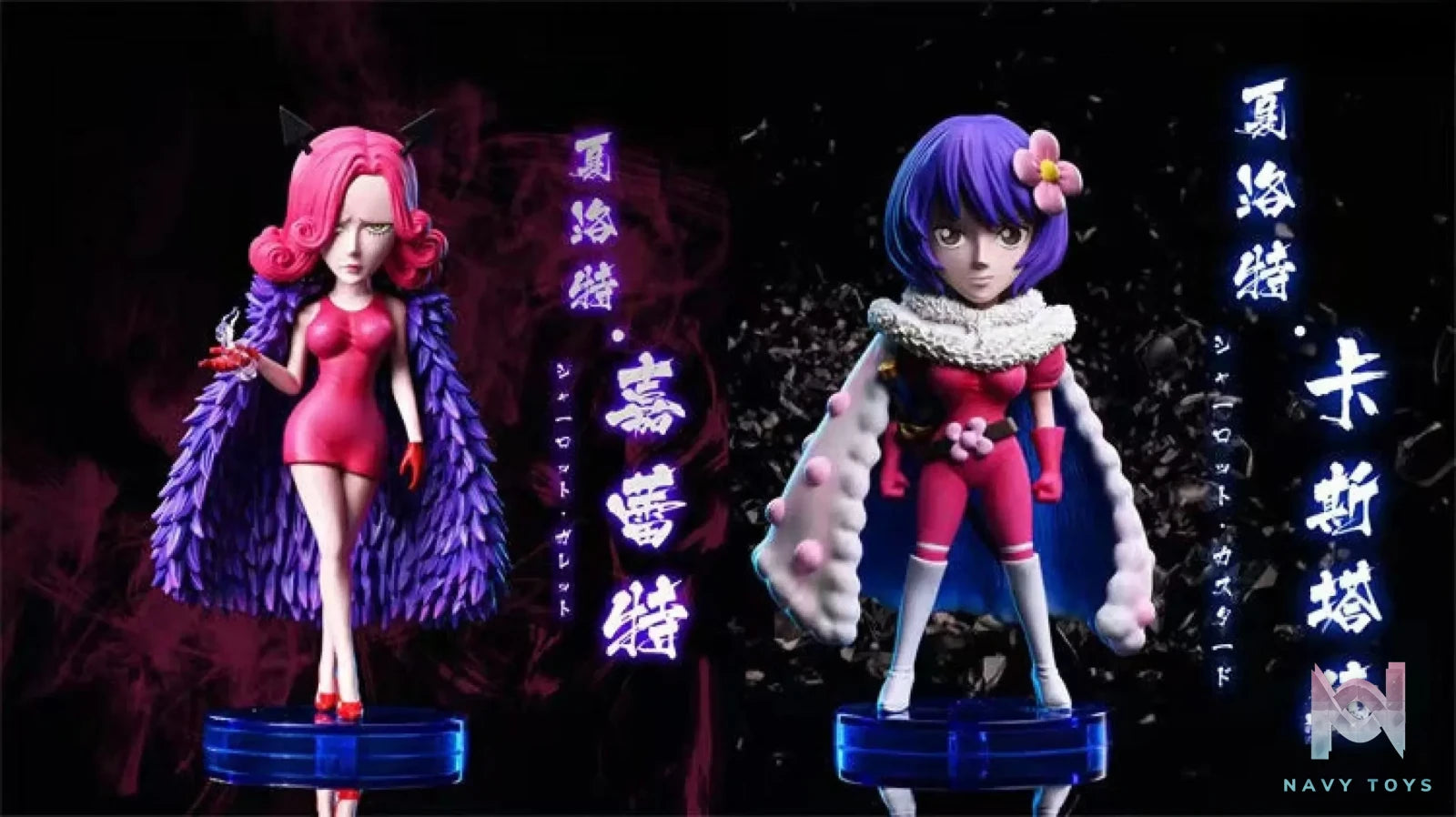 A+ Studio – One Piece Big Mom Pirates Galette And Custard
