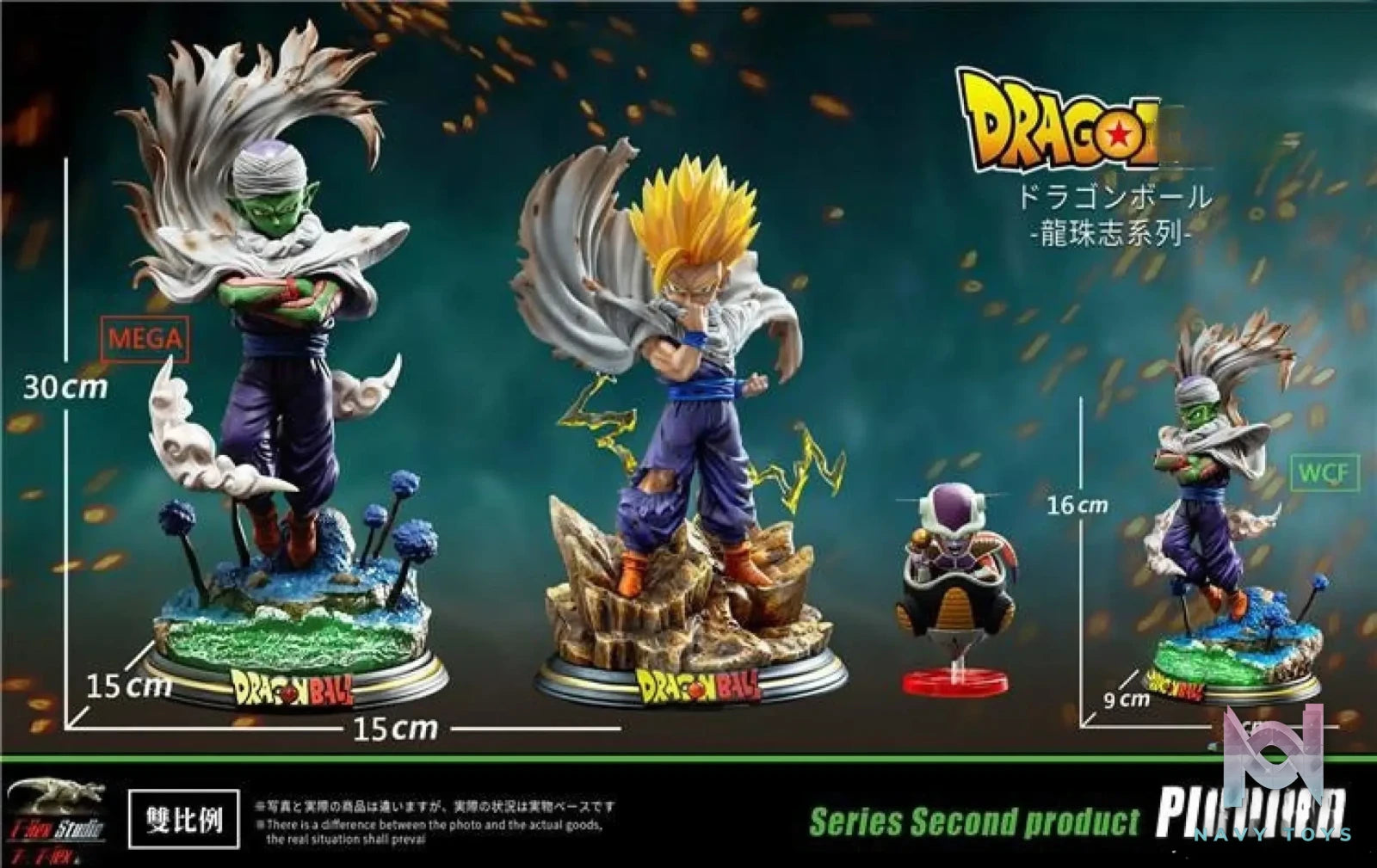 T-Rex Studio – Dragon Ball Piccolo