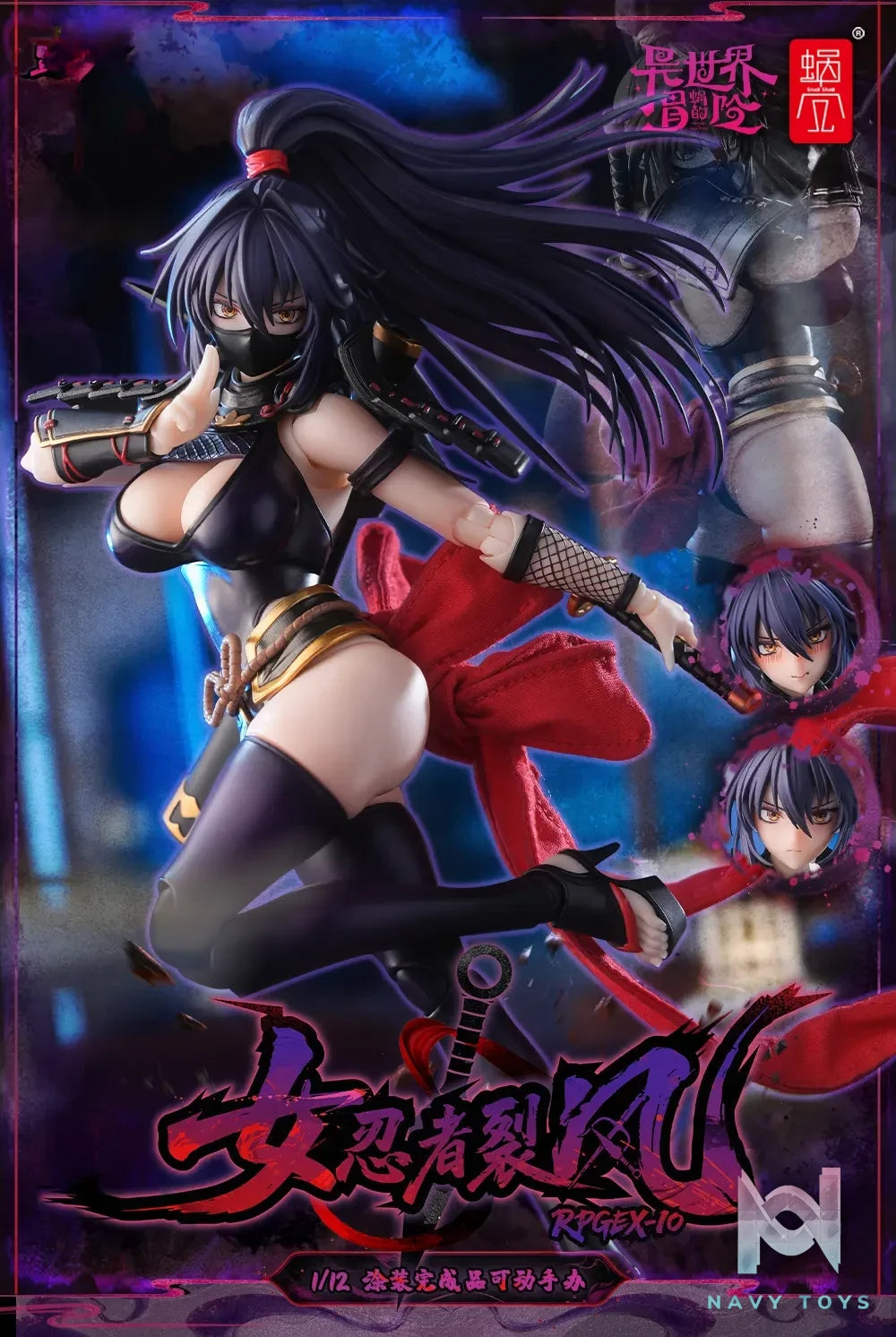 Snail Shell – 1/12 Original Ore no Isekai Bouken RPGEX-10 Kunoichi Reppu Action Figure (Licensed)