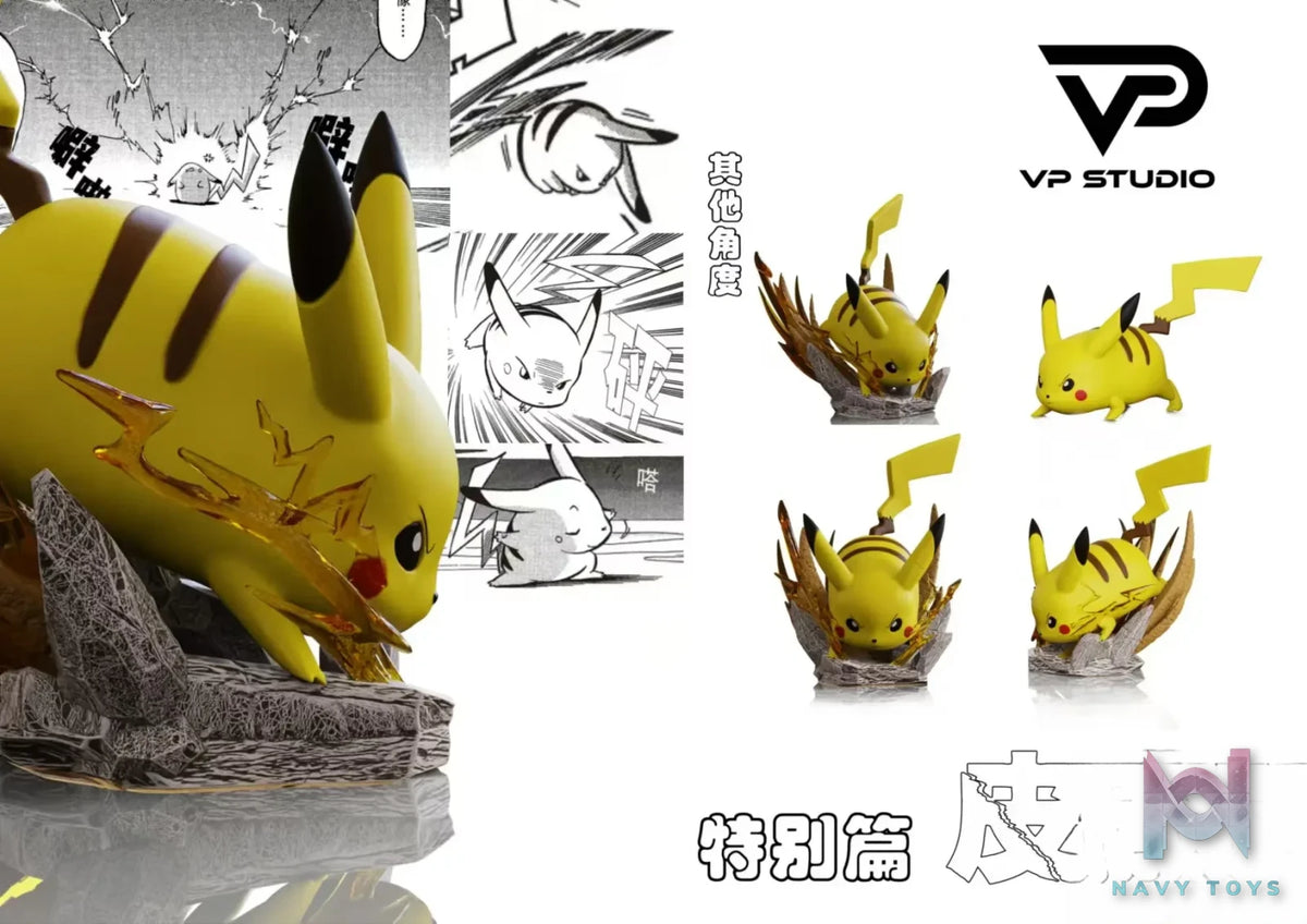 VP Studio – Pokémon Adventures #3 Fat Pikachu