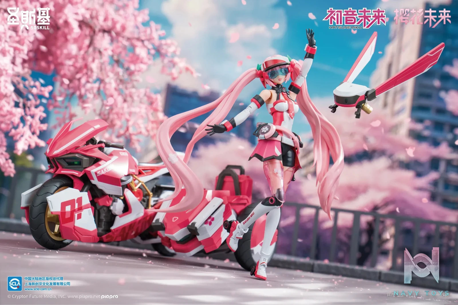 SOSKILL – Project Sekai Sakura Miku (Licensed)