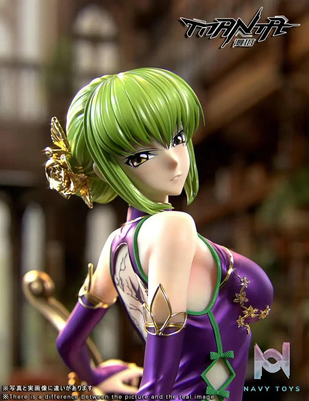 Manta Studio – Code Geass C.C.