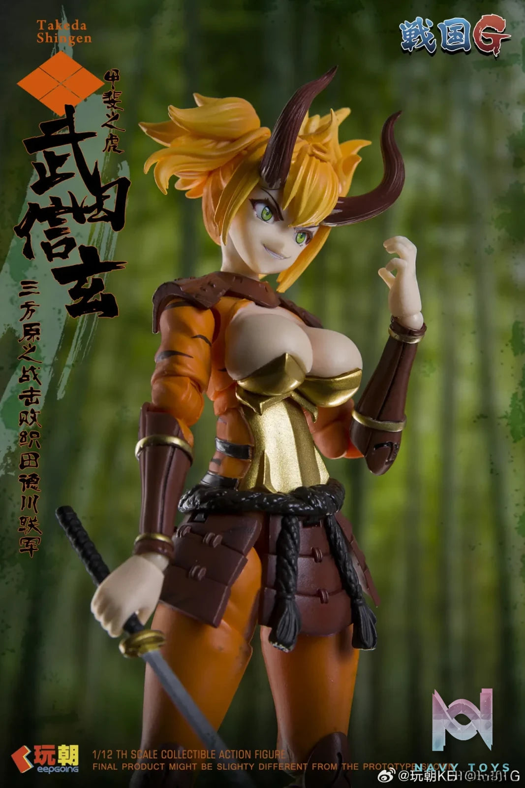 KEEPGOING – Sengoku G Series Takeda Shingen 1/12 Action Figure (Licensed)