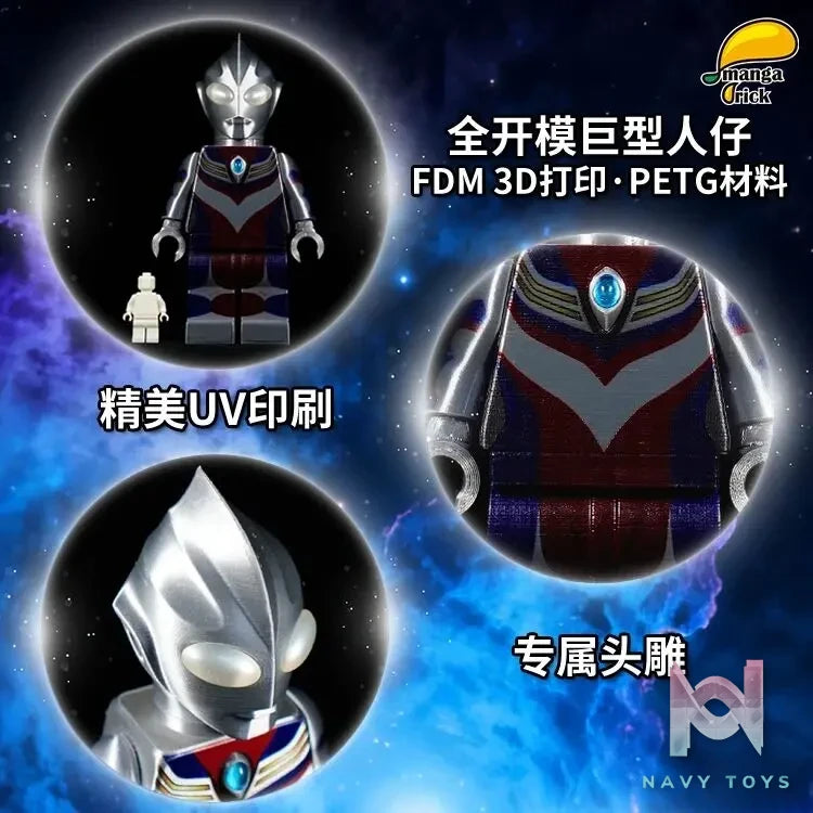 LEYILEBRICK Studio – Ultraman Original