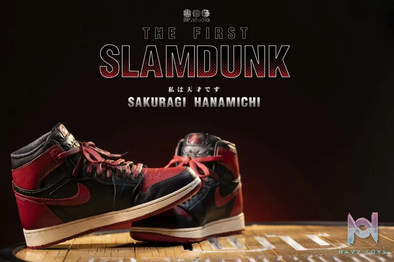 BP Studio – Slam Dunk Hanamichi Sakuragi